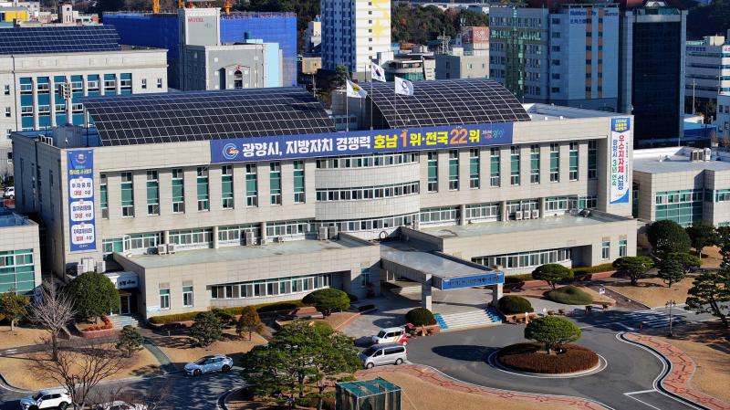 광양시, 고향사랑기부제 답례품 공급업체 추가 공개모집