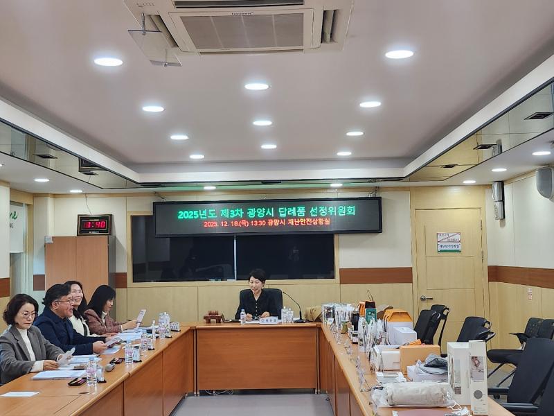 광양시, 고향사랑기부제 답례품 추가 선정으로 경쟁력 강화