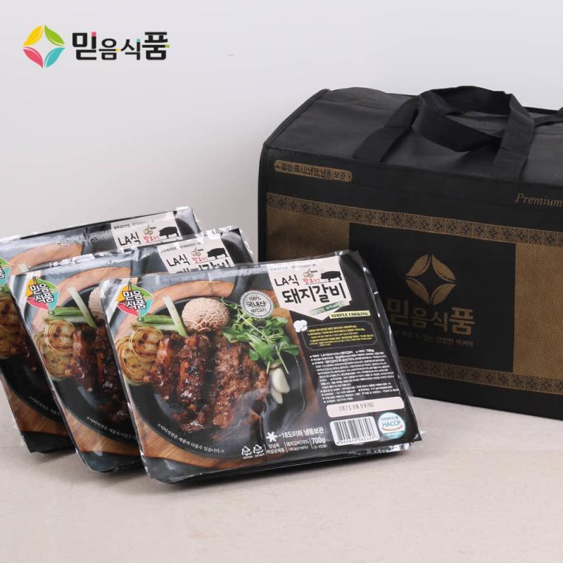 믿음식품 발효숙성 국내산 LA식돼지갈비선물세트 700g_3팩(선물가방포장)