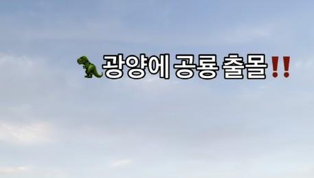 [7월 관광지 추천]성황근린공원 썸네일 이미지