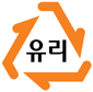 유리 표시