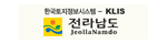 한국토지정보시스템 로고