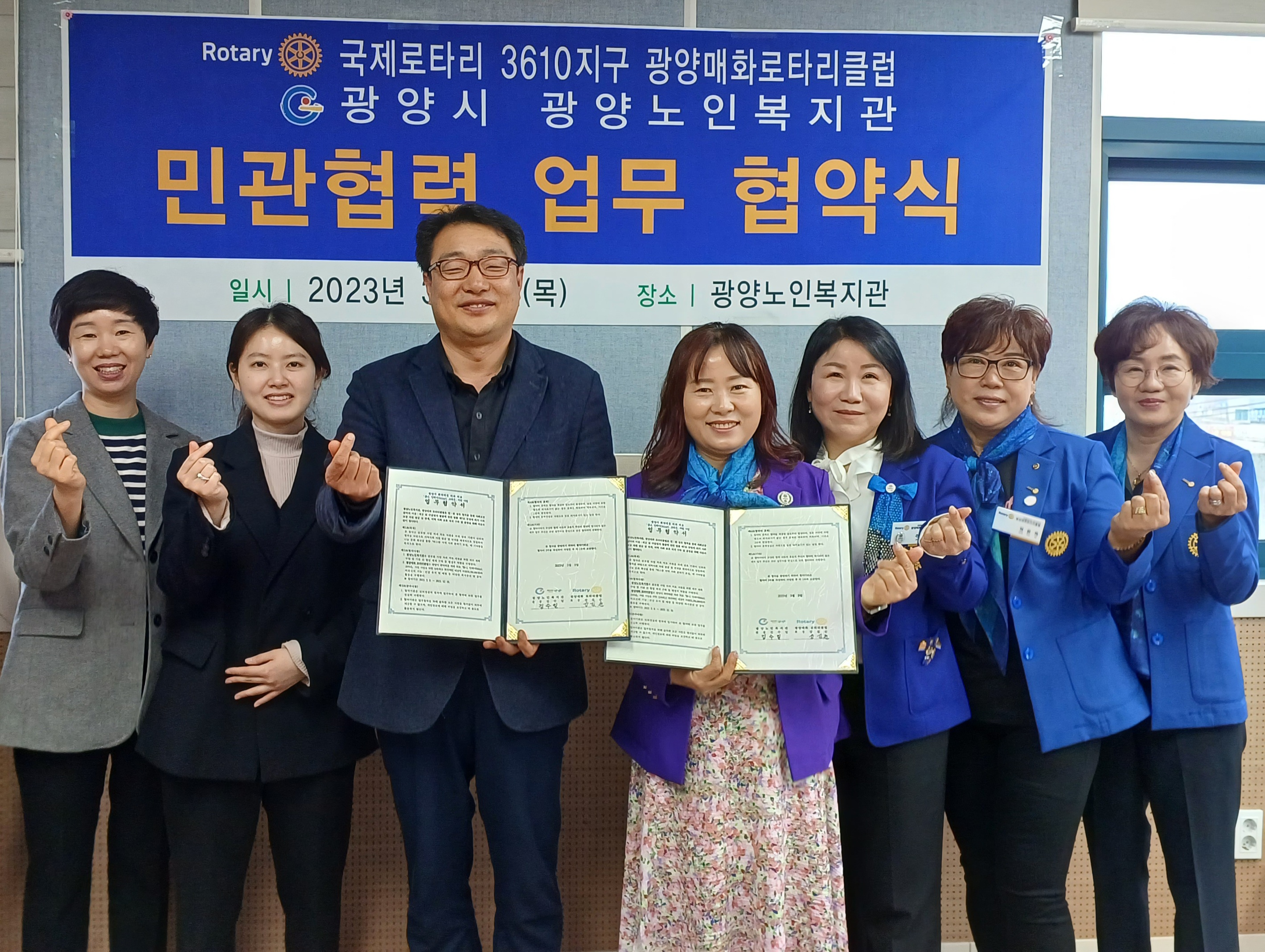 광양매화 로타리클럽, 취약계층 어르신 치과 치료 지원 | 보도자료 | 뉴스/소식 : 감동시대 따뜻한광양 광양시 대표 누리집입니다.