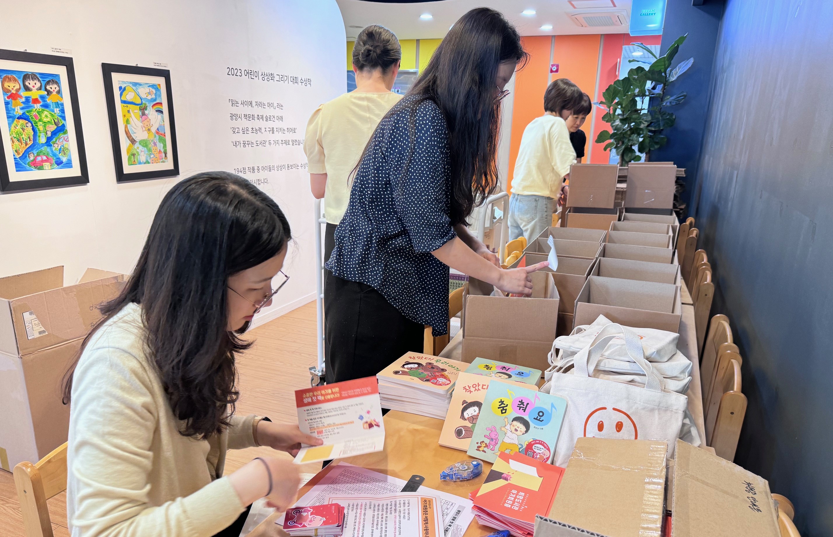 광양시, 생애 첫 책 선물로 아기들의 행복한 독서 시작 응원!
