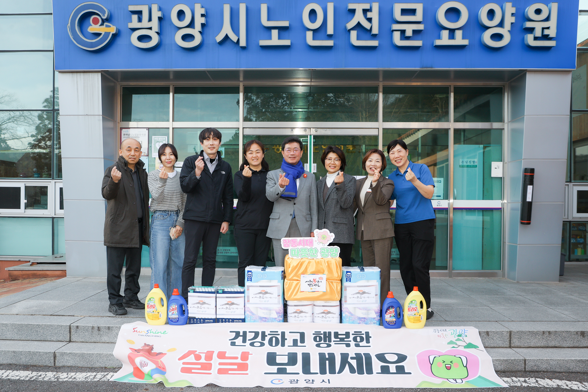 설 명절 앞두고 사회복지시션 30곳 찾아가 따뜻한 위령 전달