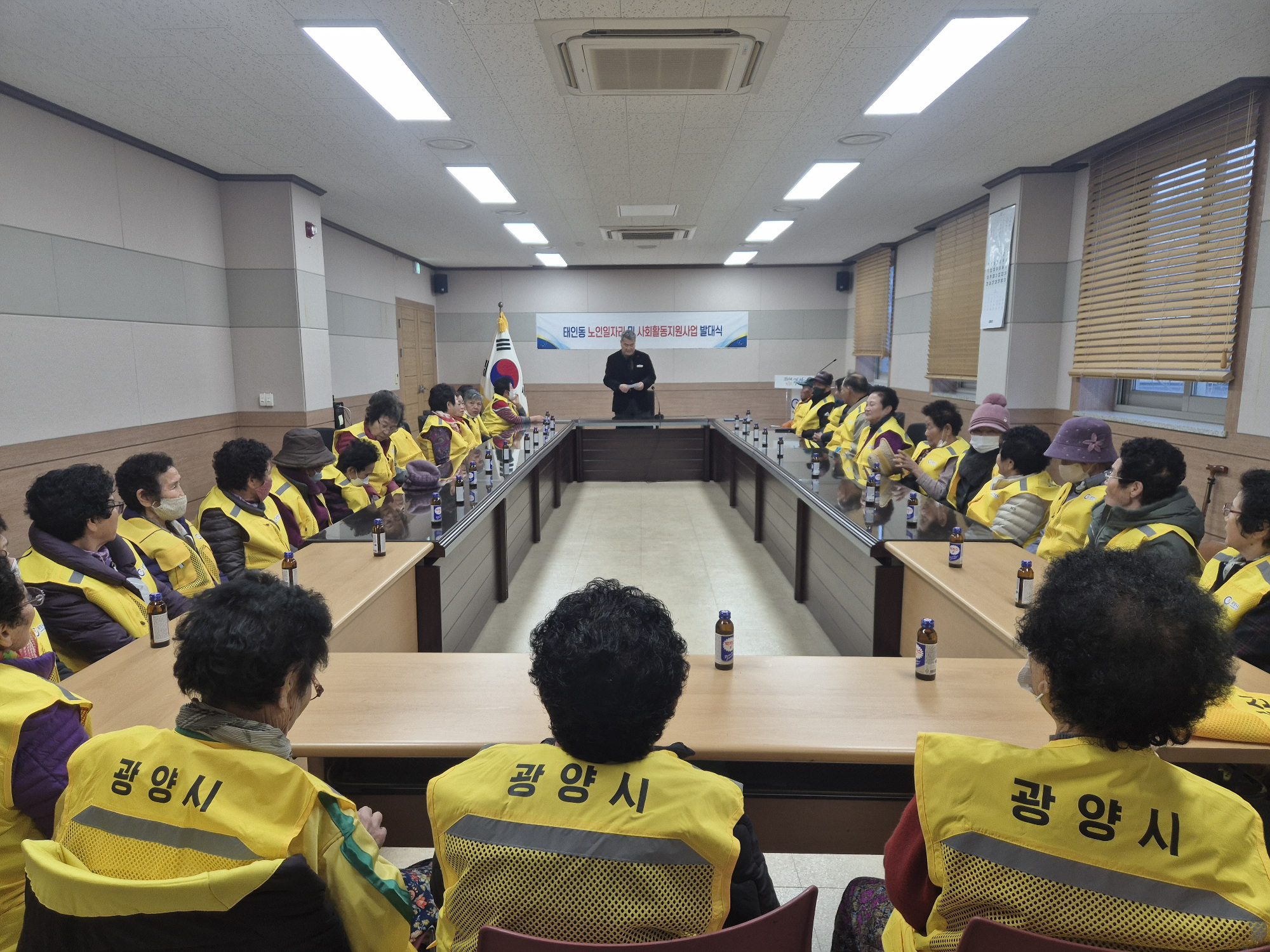 광양시 태인동, 노인일자리사업 발대식…어르신 안전 최우선