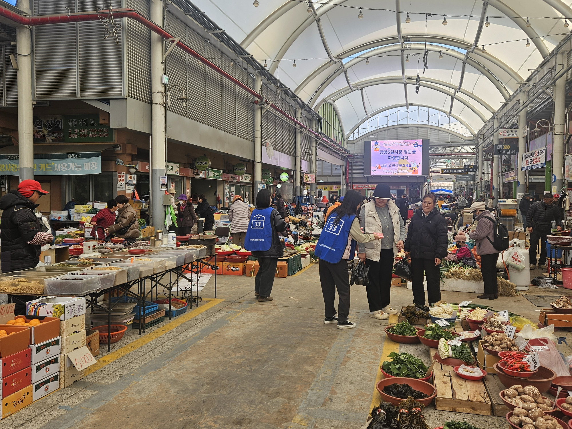 광양시, 설 명절에 맞춰 5일시장서 도로명주소 활용법 홍보