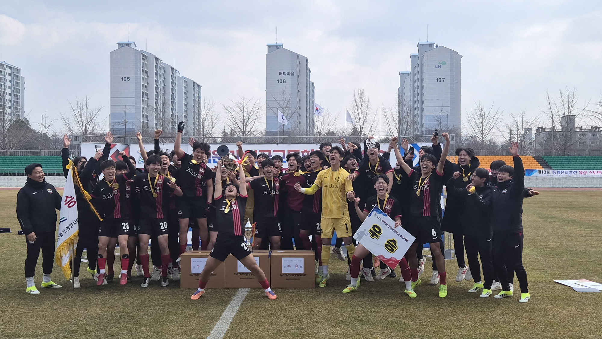 오산고, 2연패 달성하며 제27회 백운기 전국고교축구대회 우승 - 교육 | 코리아NEWS
