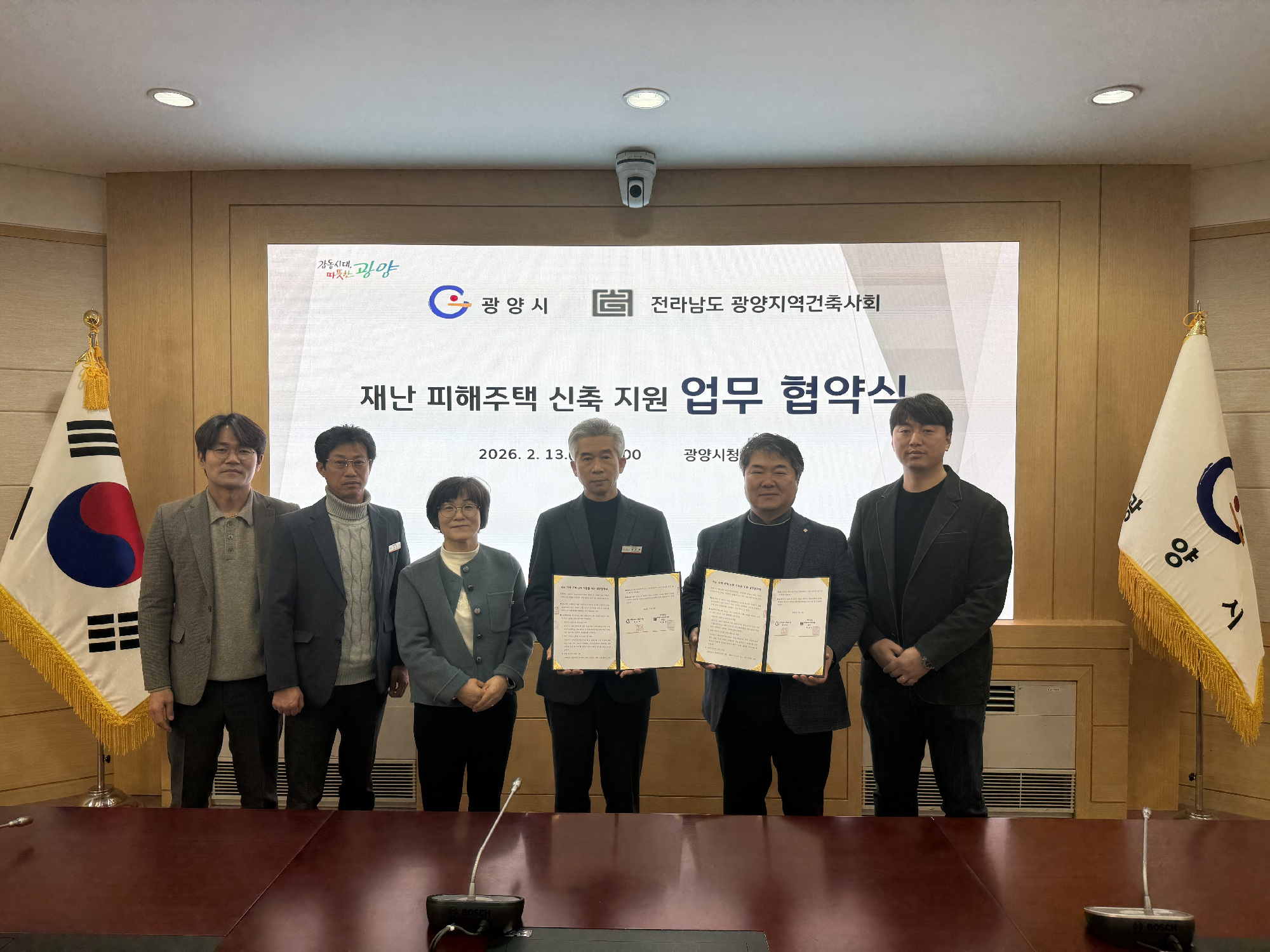 광양시, 재난 피해 시민 위한 ‘따뜻한 보금자리’ 조기 정착 지원 - 안전 | 코리아NEWS