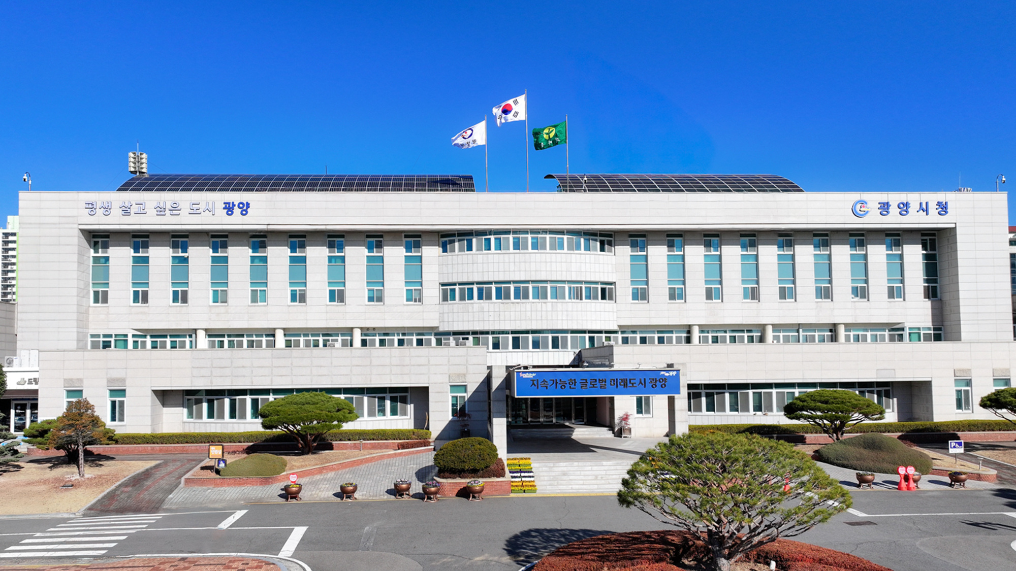 광양시, ‘조상 땅 찾기’ 서비스 구비서류 없이 ‘간편 신청’ - 행정 | 코리아NEWS