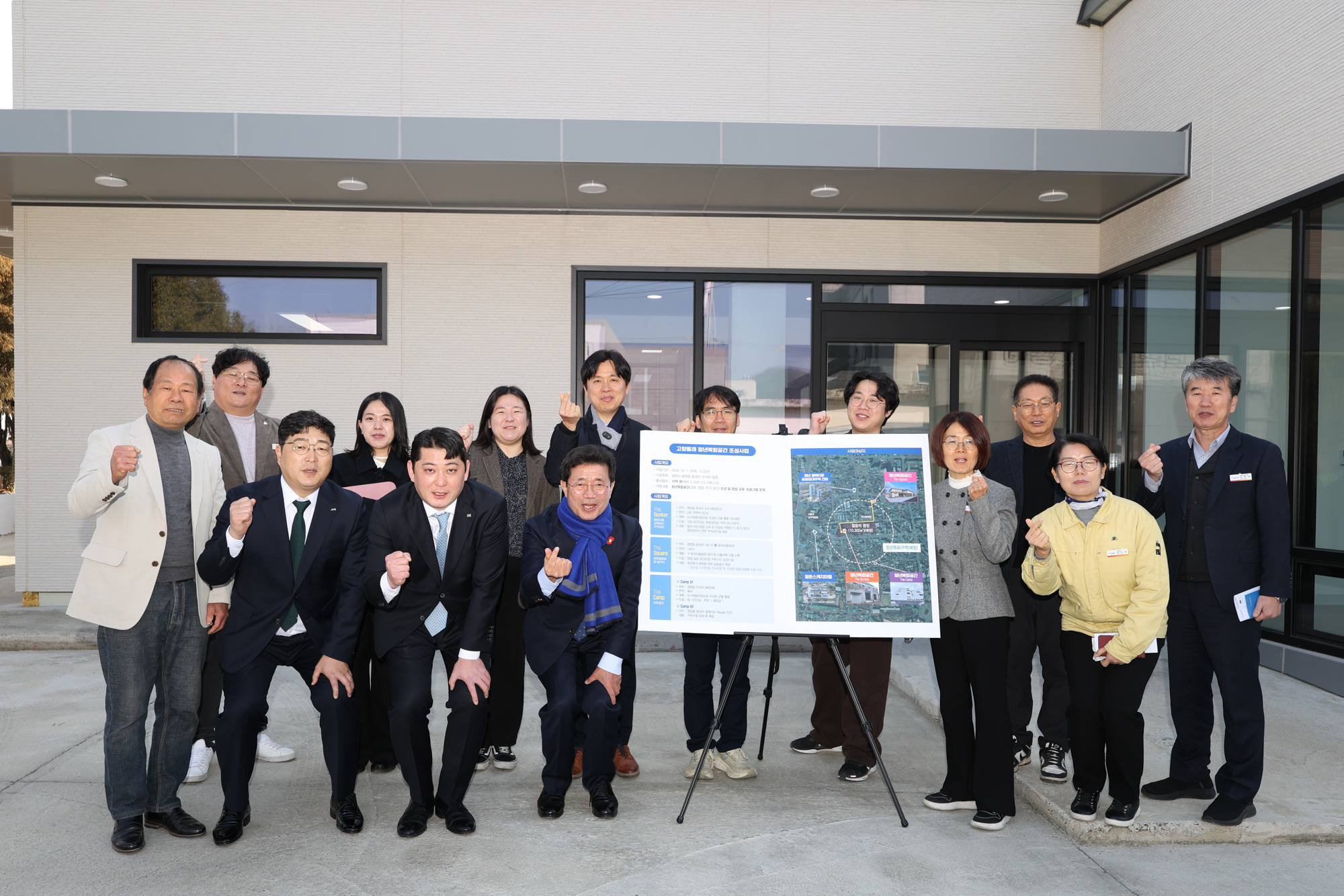 광양시, ‘고향올래 청년복합공간’ 최종 점검 및 청년 간담회 실시 - 행정 | 코리아NEWS