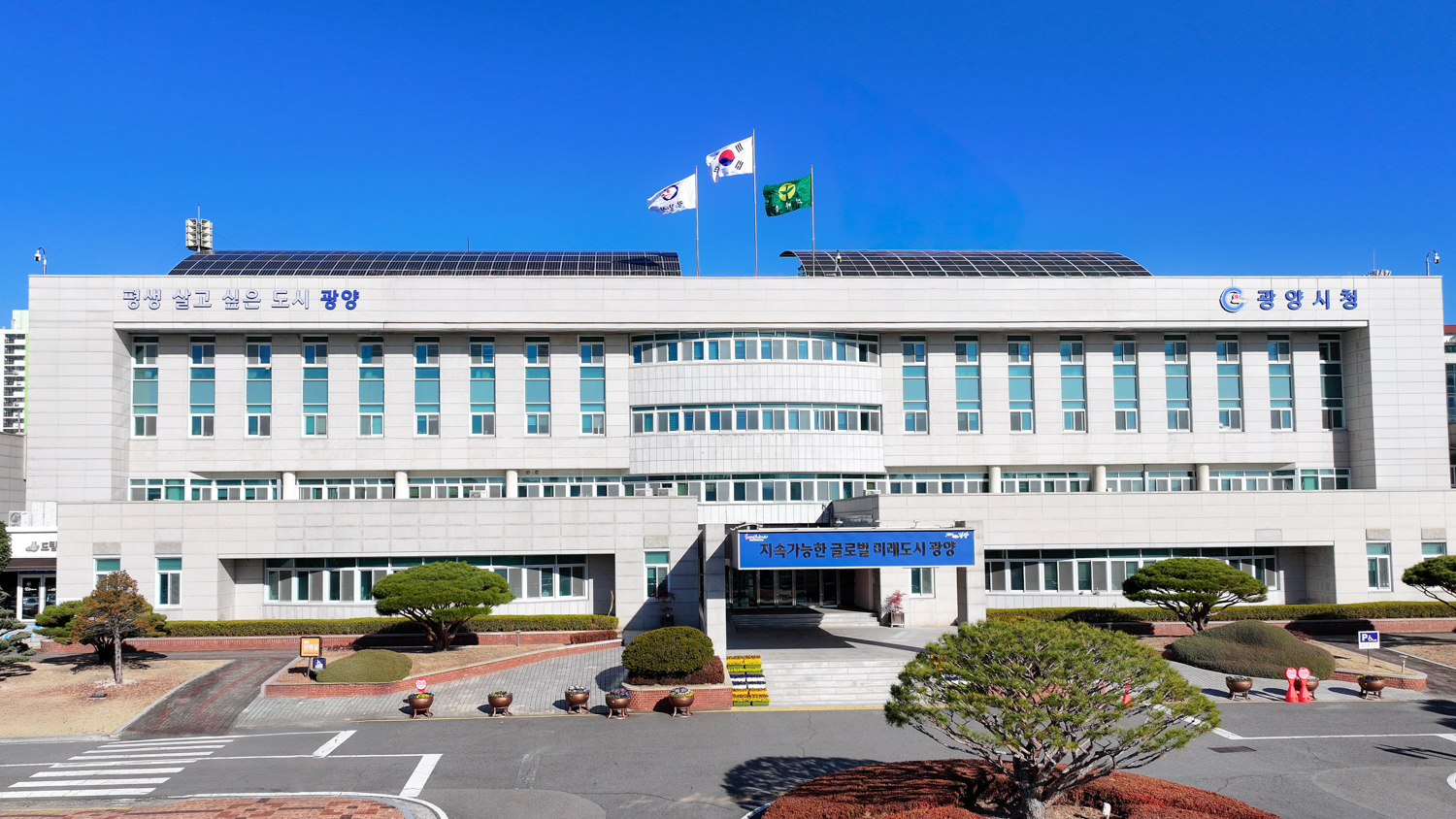 광양시, 봄철 대기질 개선…2026년 미세먼지 불법배출 감시 활동 개시 - 환경 | 코리아NEWS