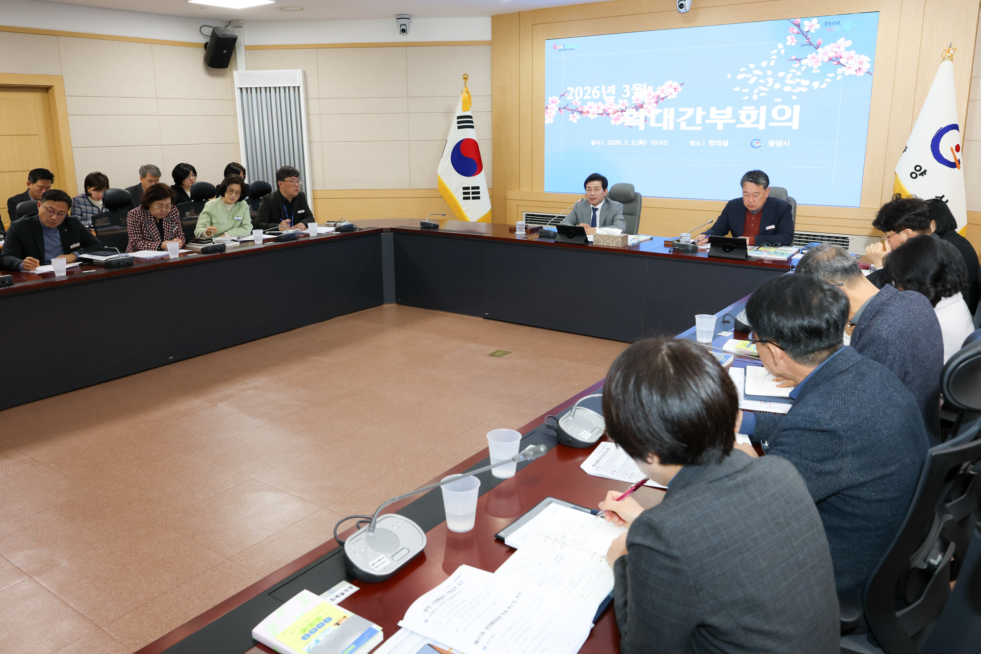 광양시, 시민 안전과 복지 강화하는 3월 확대간부회의 개최 - 행정 | 코리아NEWS