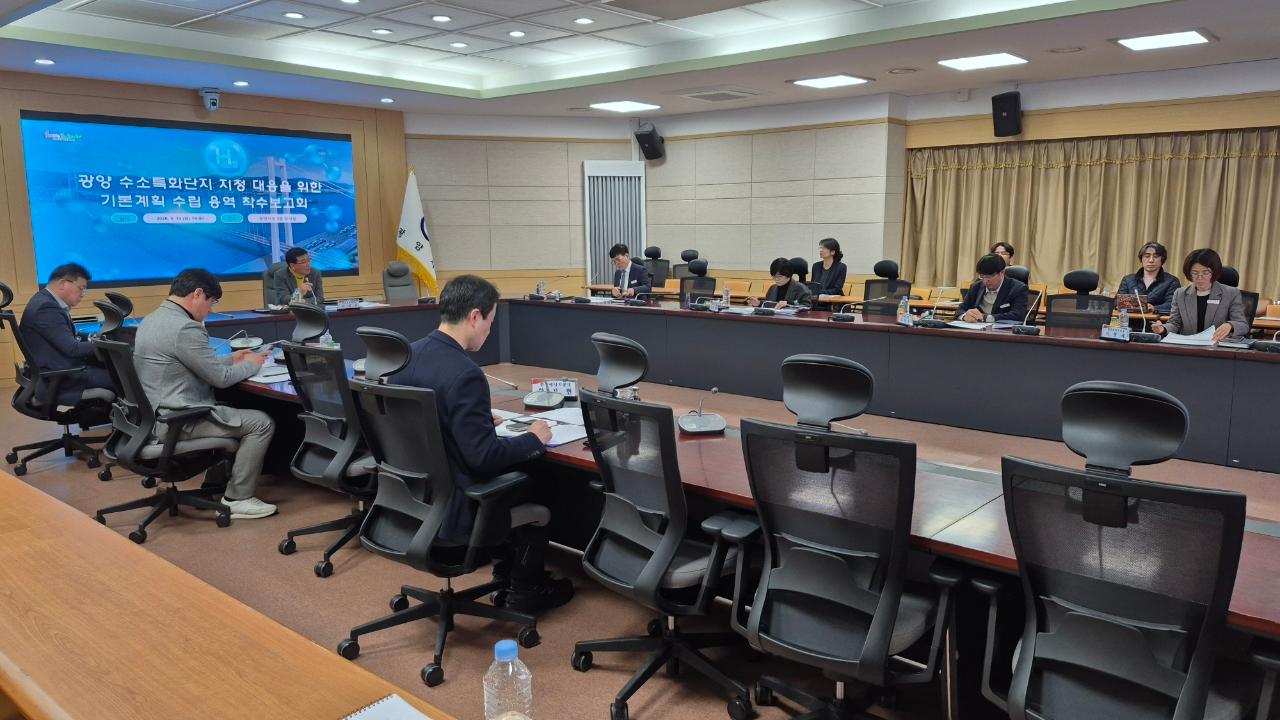 광양시, ‘미래 청정에너지 중심도시’ 도약…수소특화단지 지정 대응 가속