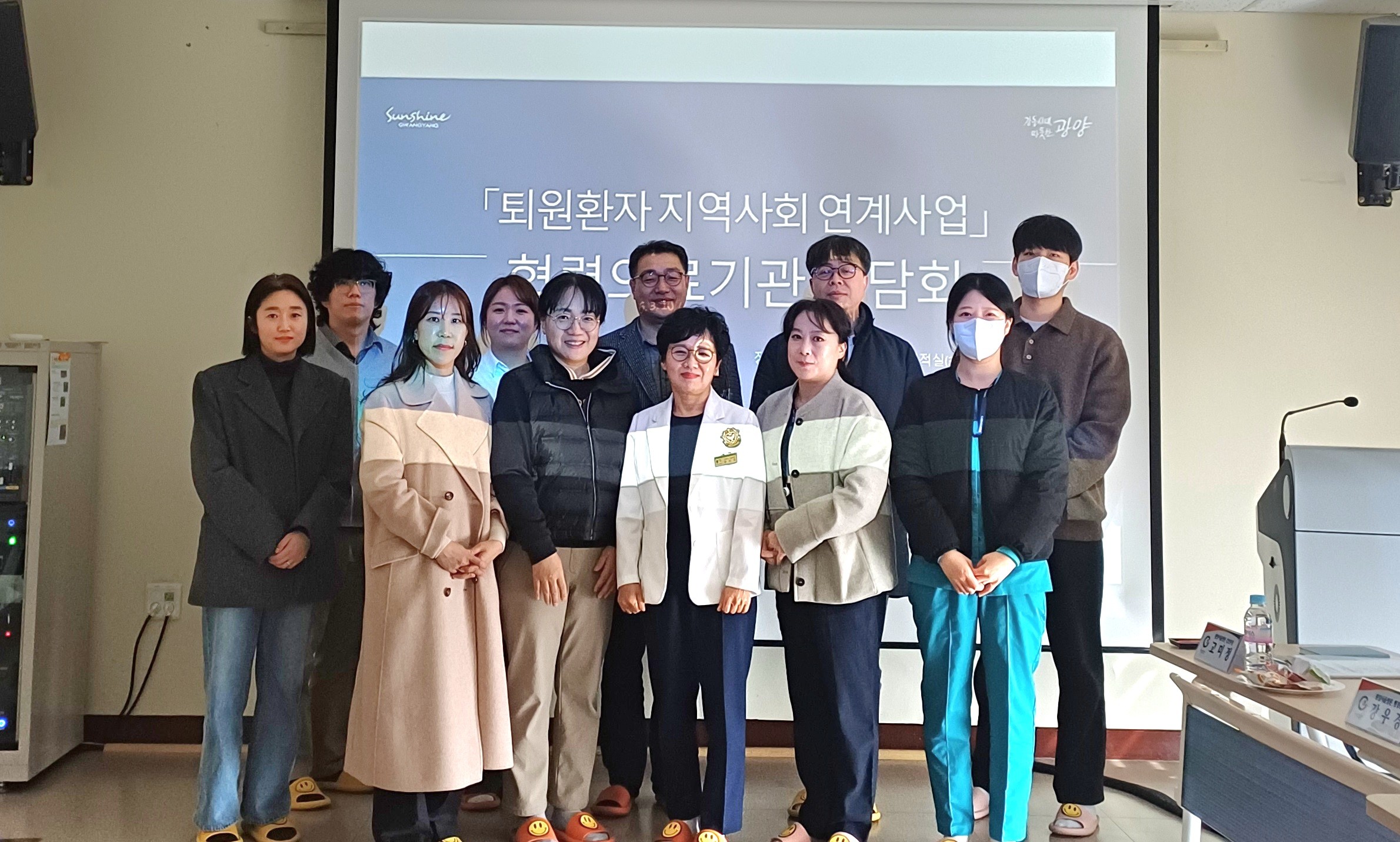 퇴원 후도 안심, 광양시의 ‘새로운 의료·돌봄 연결’ 총력