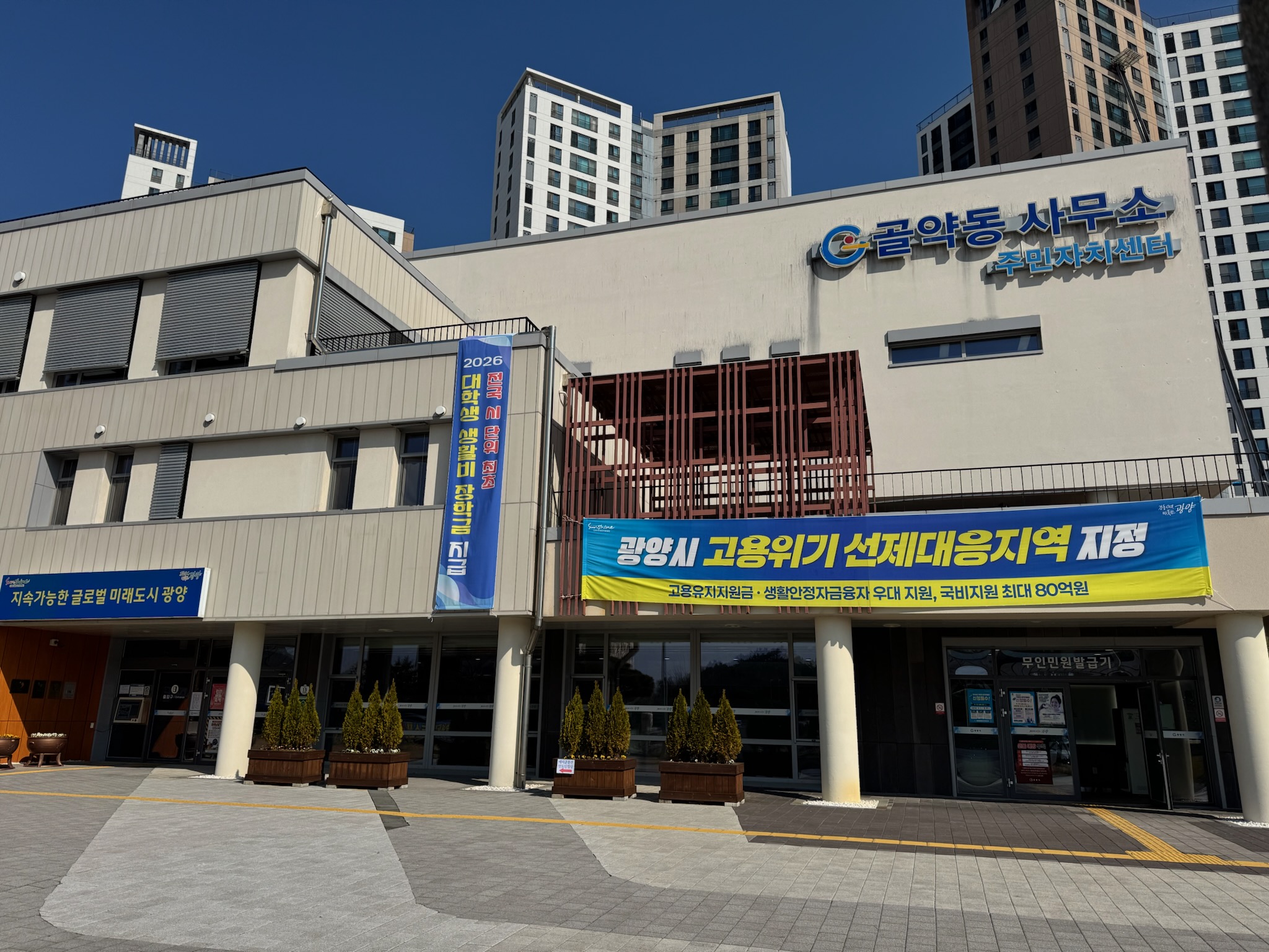 돼지저금통 성금 272만 원…익명 기부자의 ‘마음 깊은 나눔’ - 복지 | 코리아NEWS