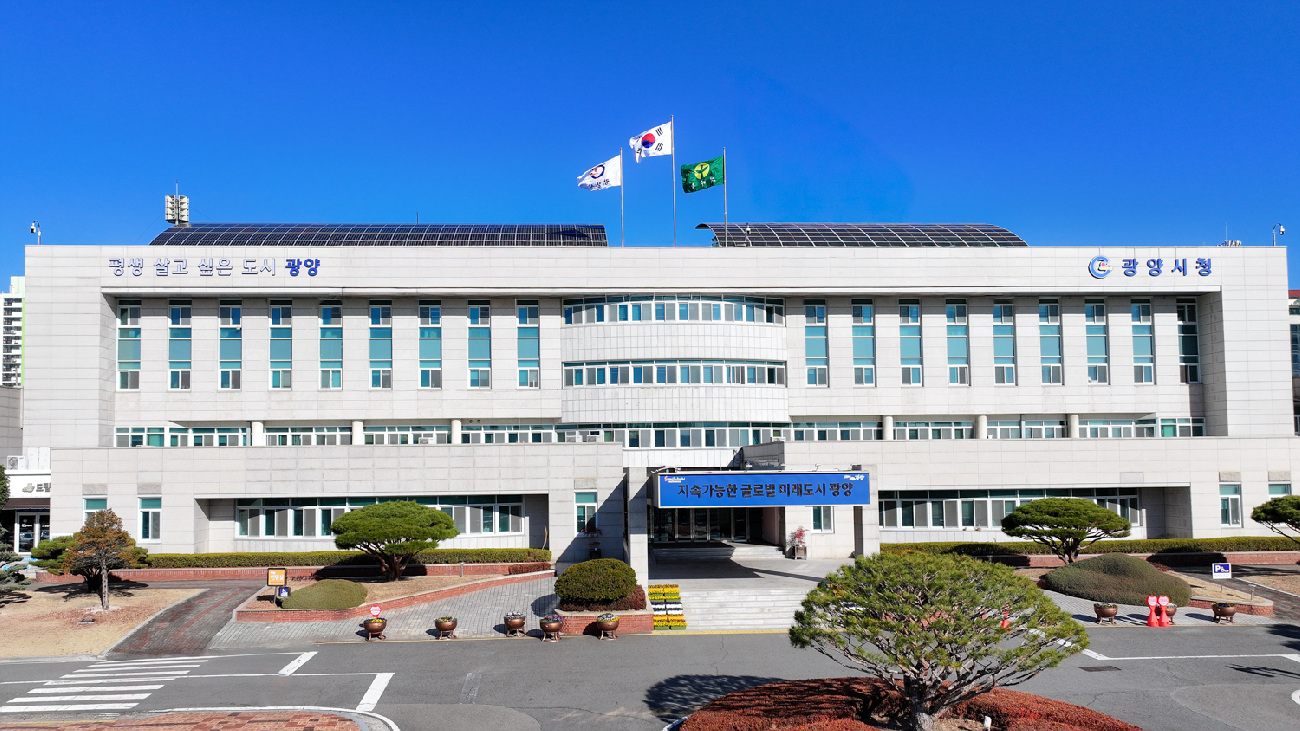 광양시, 청명·한식 기간 대형산불 초읽길…비상근무 및 단속 강화