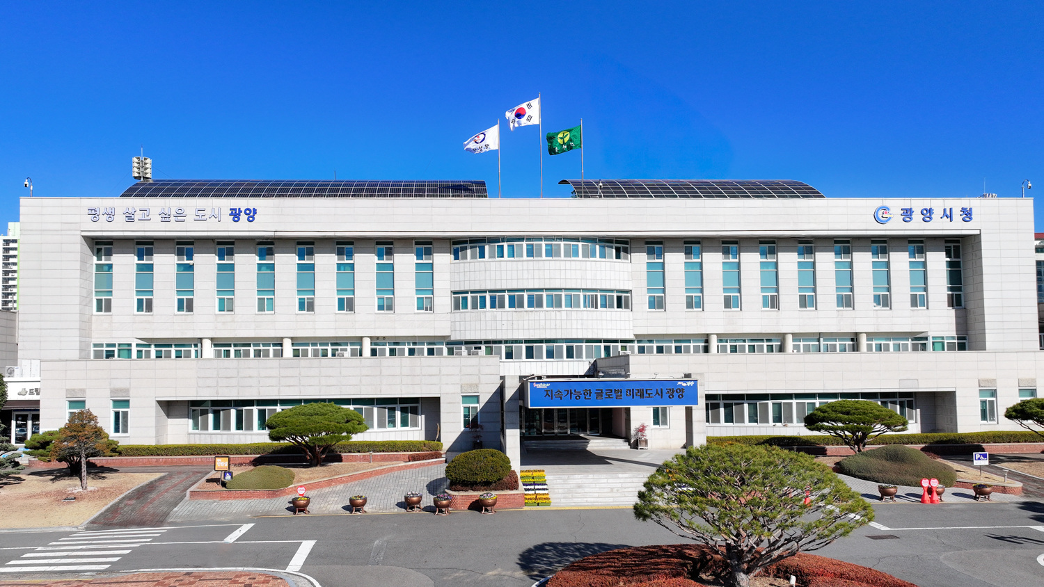 광양시 2026년 개별공시지가 발표…전년 대비 0.09% 하락