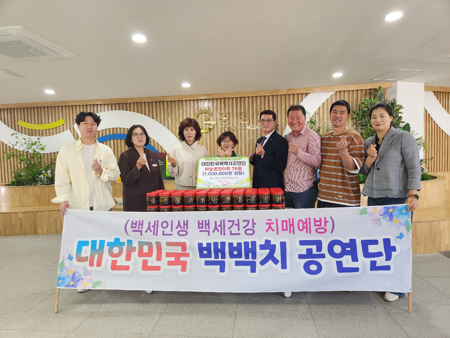 광영동에 ‘사랑의 장아찌’ 76통 전달…100세시대 따뜻한 나눔 - 문화 | 코리아NEWS