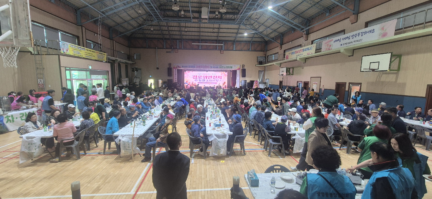 광양시 광영동, 700여 명과 함께 제34회 경로위안잔치 개최 - 문화 | 코리아NEWS