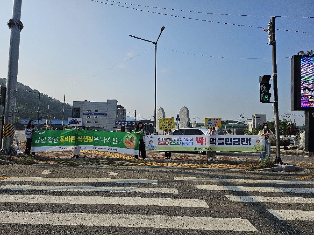 식중독 위험 경고! 광양시, 하절기 맞아 식품안전 캠페인