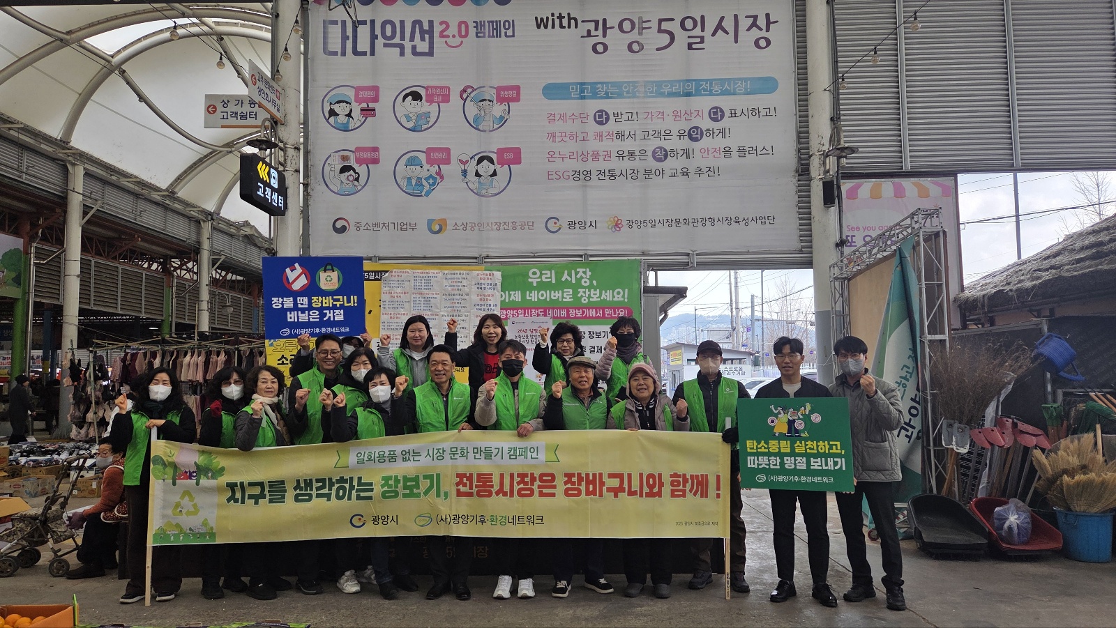 버려진 현수막이 ‘친환경 생활용품’으로 변신…광양서 순환 경제 실현 - 환경 | 코리아NEWS