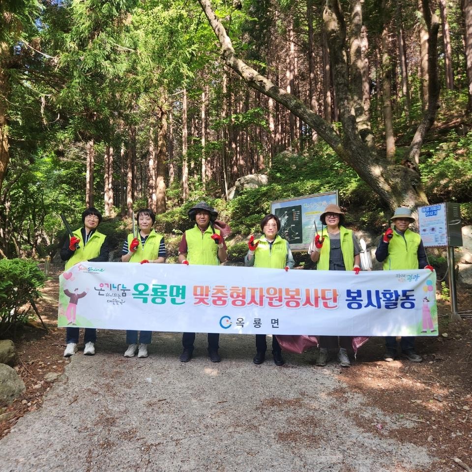 옥룡면 자원봉사단, 백운산둘레길서 환경정화 활동