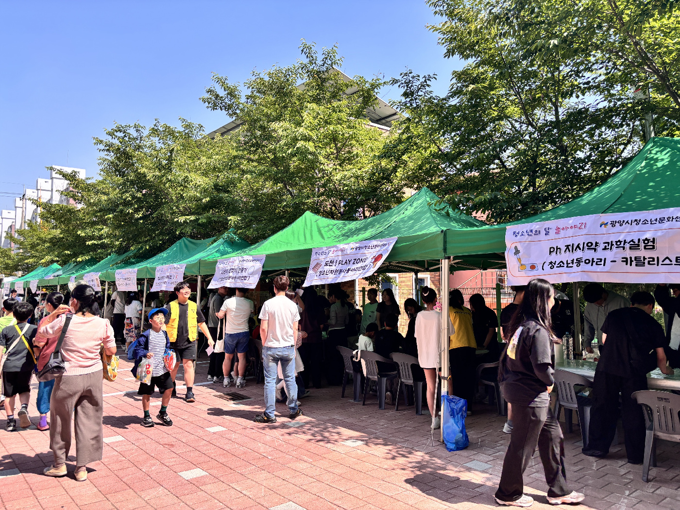 광양시, 청소년의 맞아 '놀아야ZI' 축제 열려