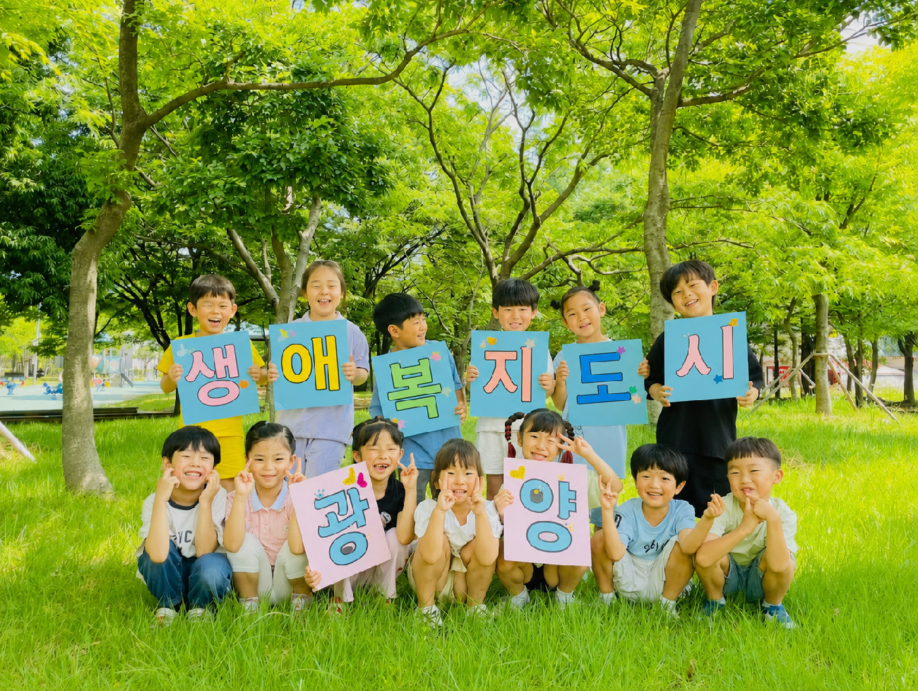 광양시, 생애복지플랫폼 3.0 고도화…AI 통합 콜센터 구축