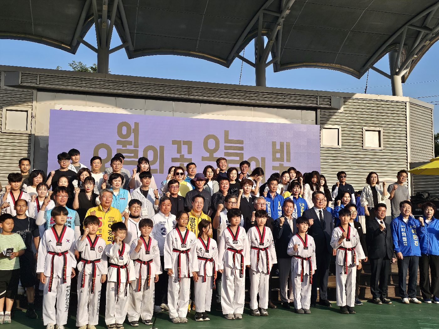 5·18 민주정신 되새기는 광양, 제46주년 기념식 성료 - 문화 | 코리아NEWS