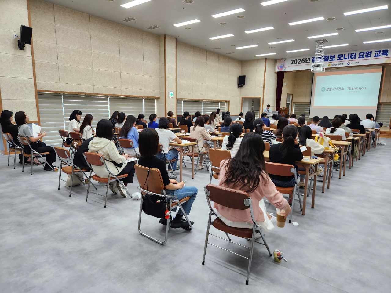 광양시보건소, 감염병 조기 차단…질병정보 모니터 요원 역량 강화 - 교육 | 코리아NEWS