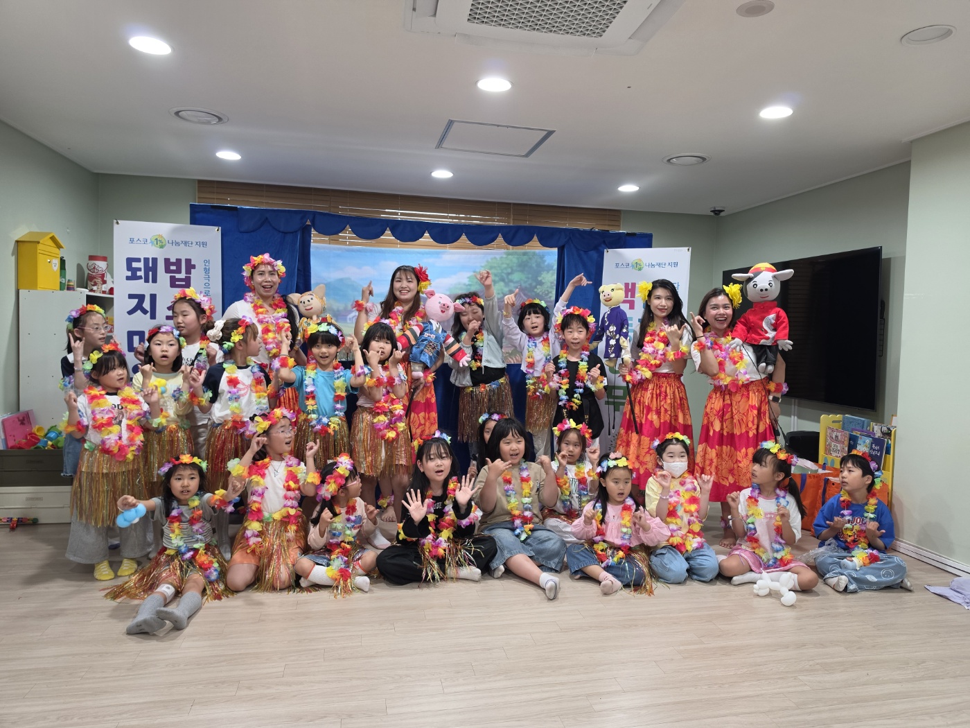 광양시 황금동 돌봄센터 3개소, 150명 참여한 축제 개최