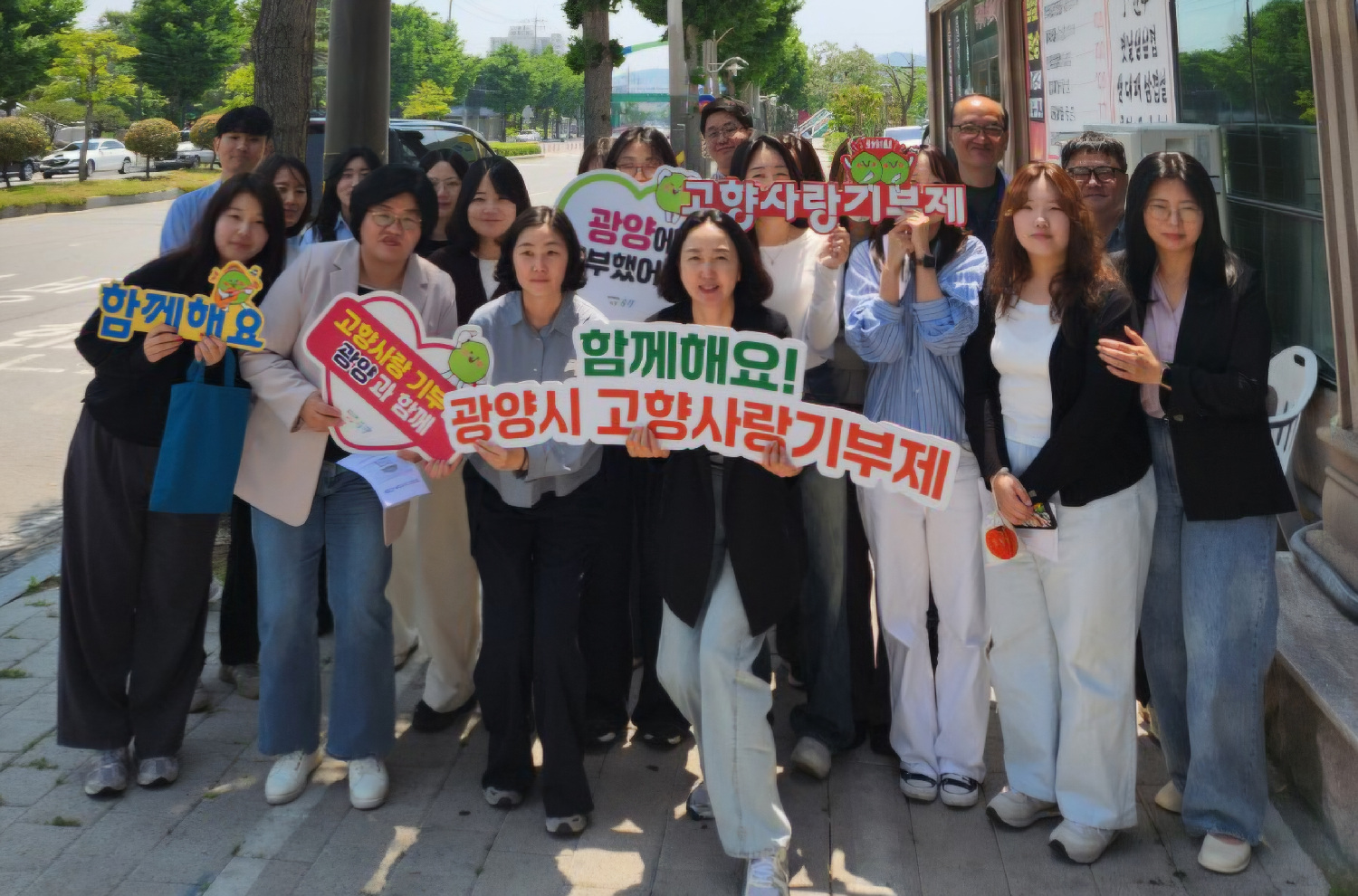 광양시-구례군, 공직자 상호기부로 지역 간 우호 증진