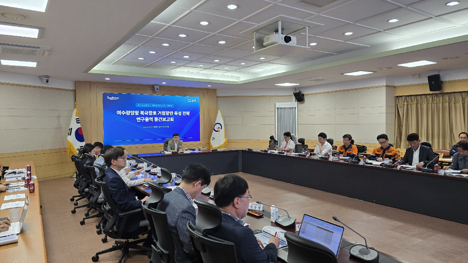 여수광양항, 北極항로 시대 대비…거점항만 육성 전략 본격 수립