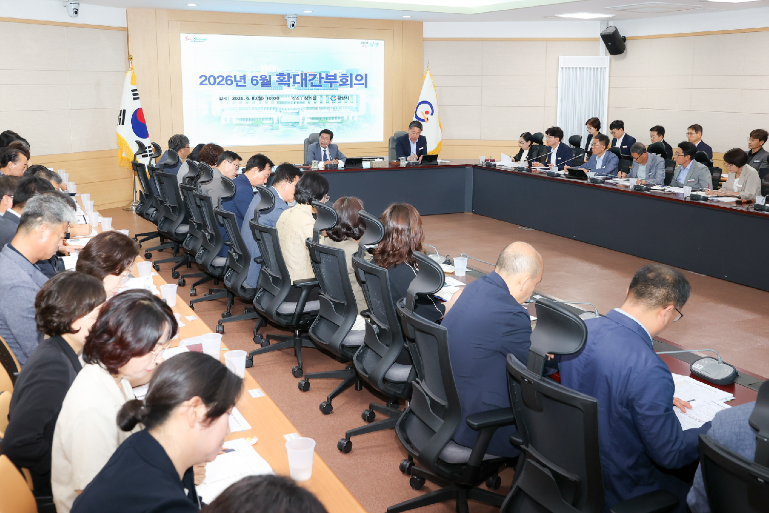 정인화 광양시장, 6월 확대간부회의 열어 현안 점검 및 주요 지시 - 행정 | 코리아NEWS