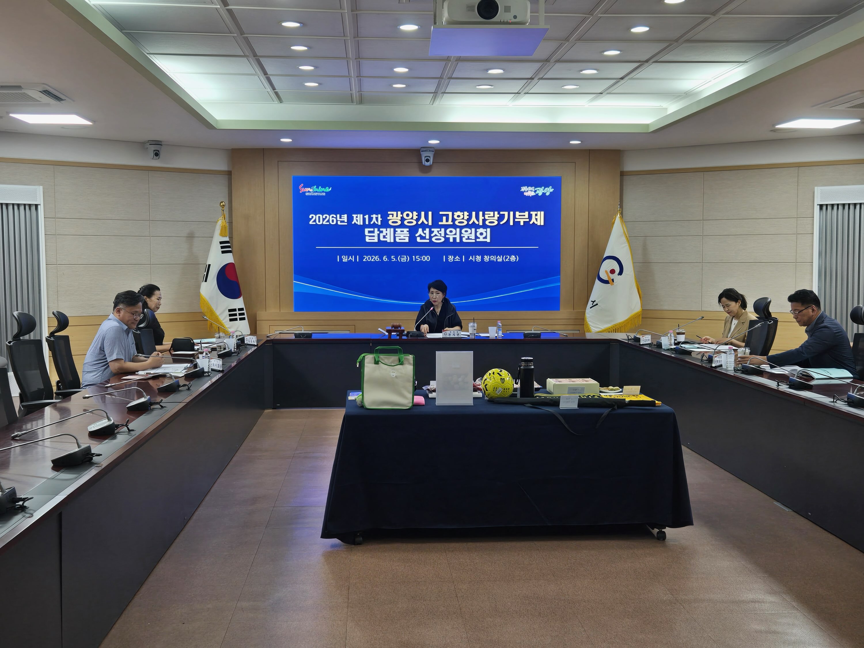 광양시, 고향사랑기부제 답례품 10개 품목 추가 선정…전남 드래곤즈 굿즈 포함 - 행정 | 코리아NEWS