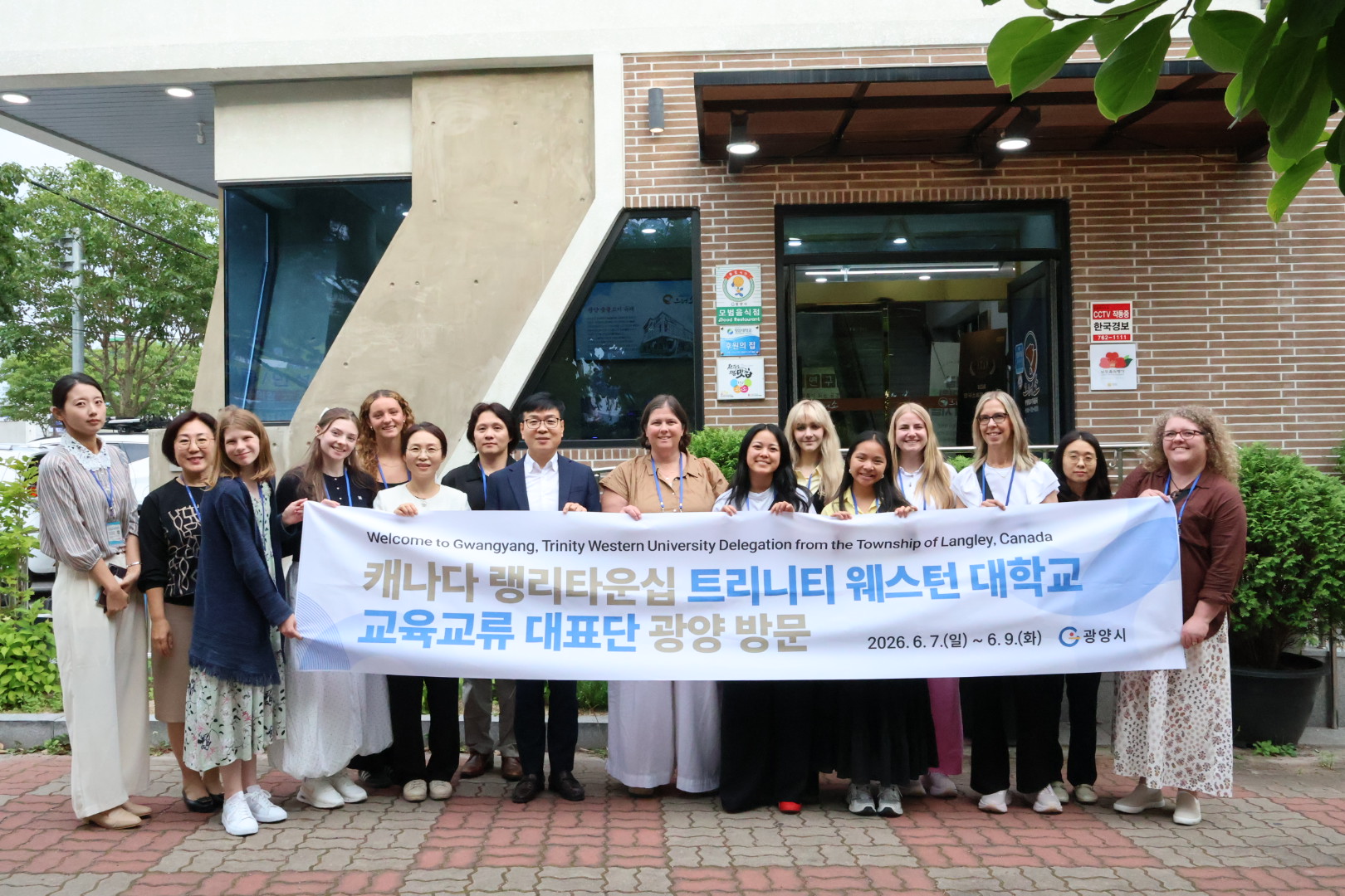 캐나다 대학생들과 함께하는 특별한 영어 수업, 광양서 열려 - 교육 | 코리아NEWS