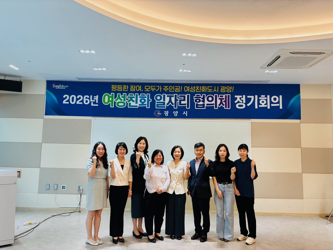 광양시, 2026년 여성친화 일자리 혁신 위해 민관이 머리 맞대 - 경제 | 코리아NEWS