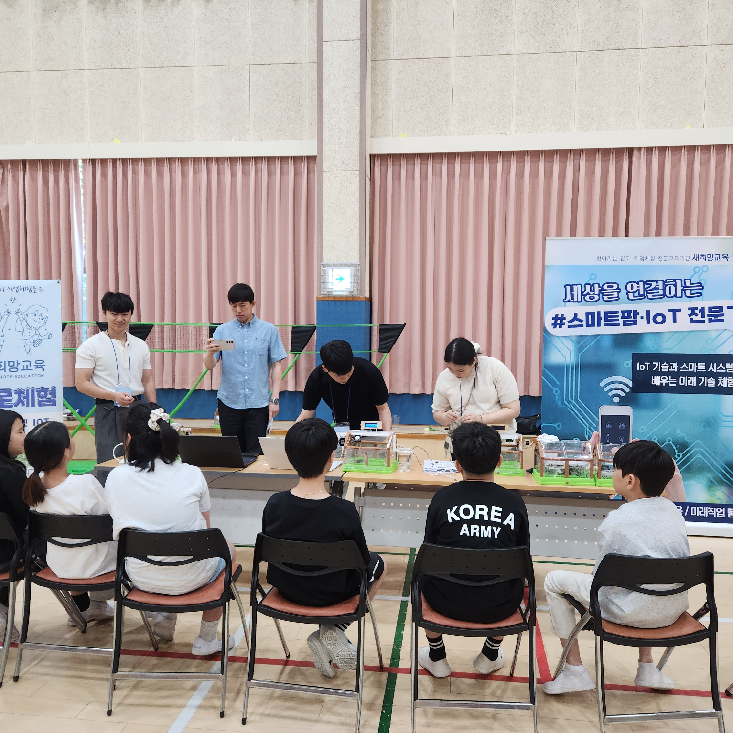 광양시, 미래 핵심 산업 체험…학생들 눈높이 맞춘 ‘찾아가는 교실’ 운영 - 교육 | 코리아NEWS