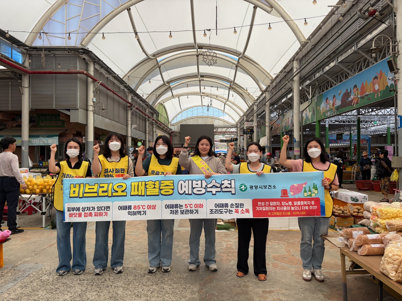 여름철 식중독 주의! 광양시, 비브리오패혈증 예방 캠페인 전개 - 안전 | 코리아NEWS