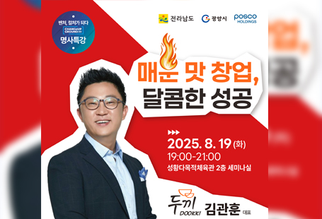 스타트업콘서트