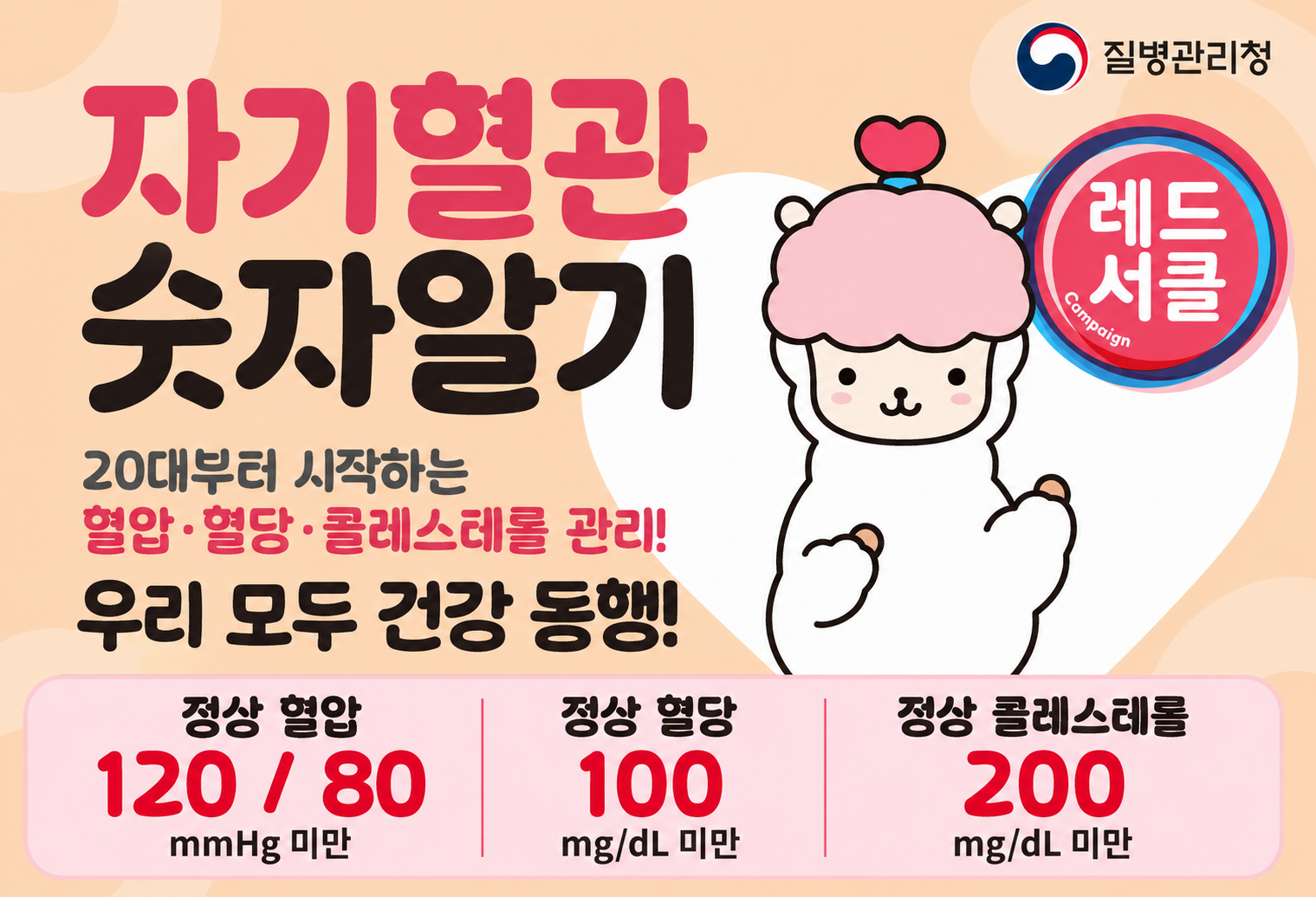 도시보건과-1256(2026. 8. 19.)호