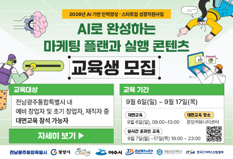 디지털정보과