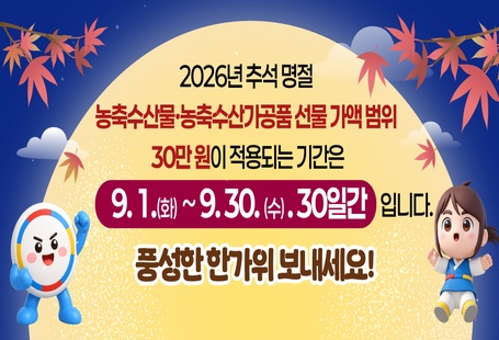감사실 1891(2026. 9. 7.)호