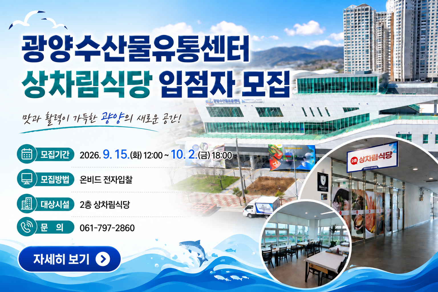 청년일자리과-3236(2026. 9. 15.)호