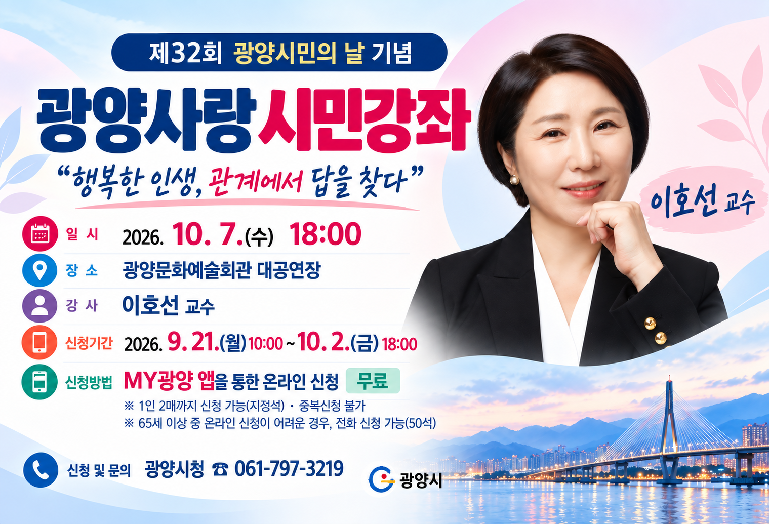 총무과 요청
