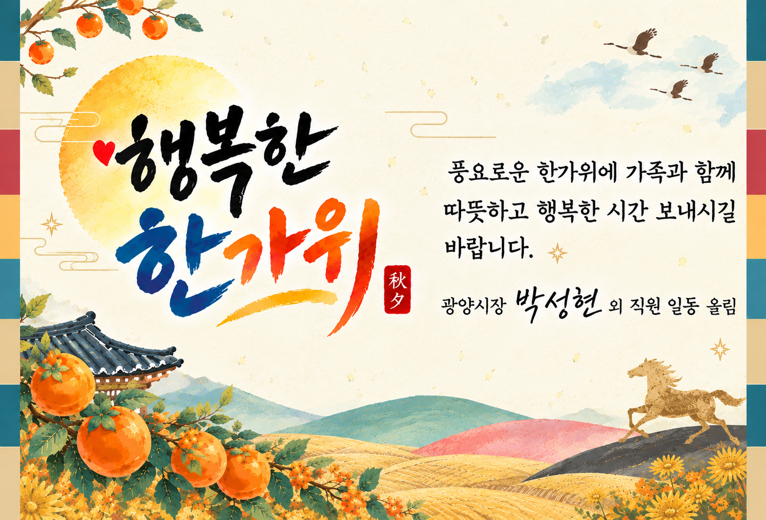 총무과 요청