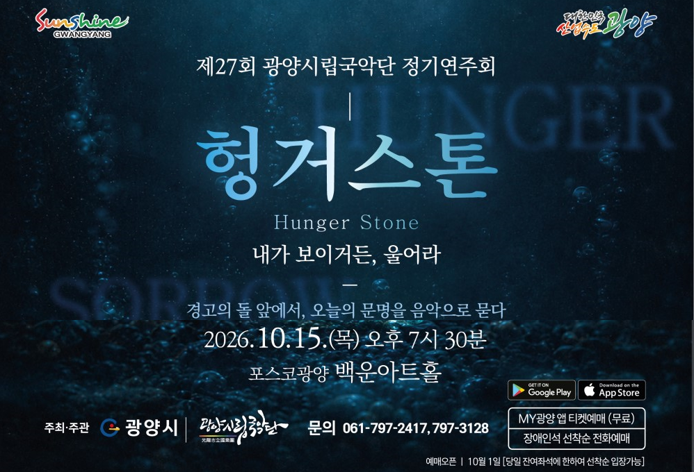 문화예술과-4832(2026. 9. 23.)호