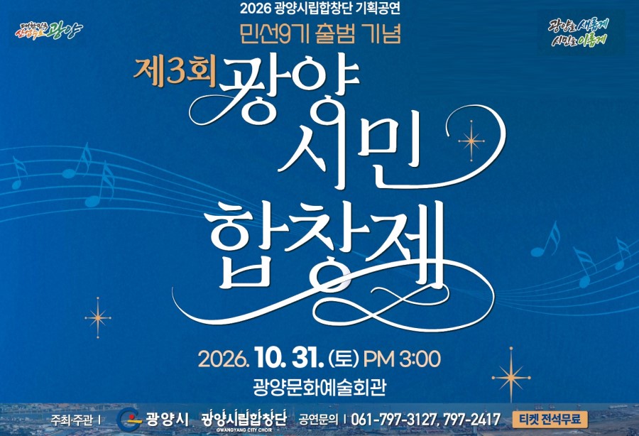 문화예술과-4832(2026. 9. 23.)호