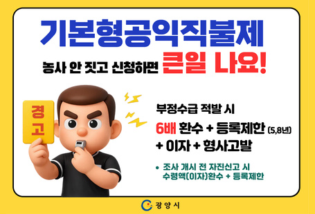 스마트원예과-2696(2026. 9. 30.)호